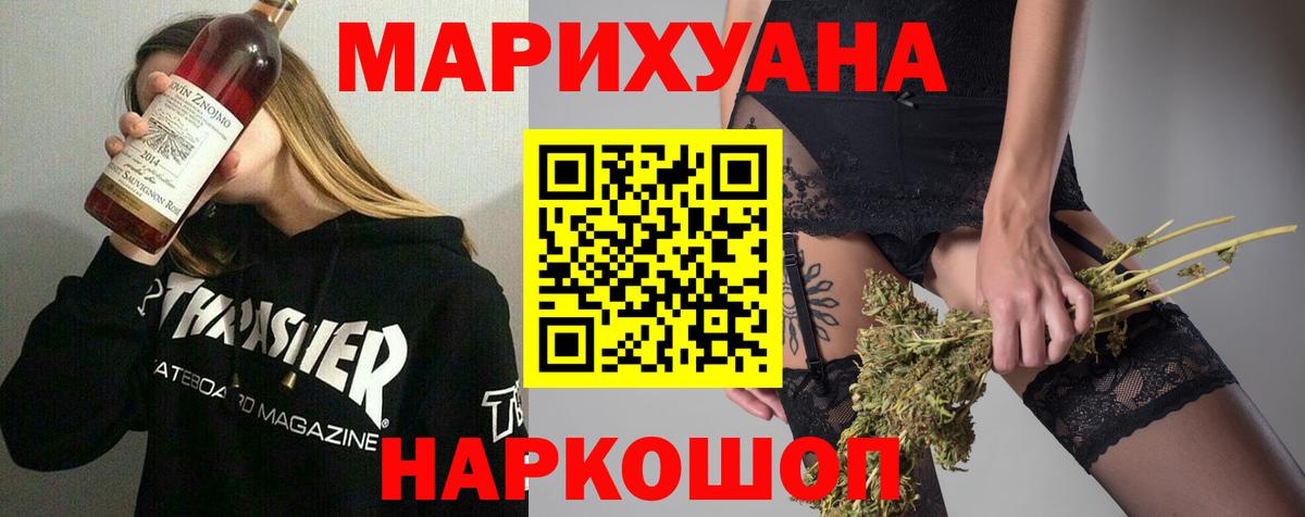 Марихуана ГИДРОПОН Котлас