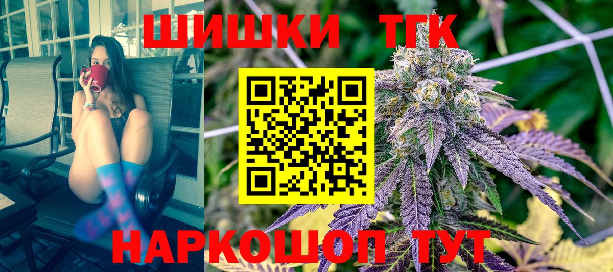 Конопля OG Kush  Конопля ГИДРОПОН  Каннабис тримм  Котлас  Канабис гибрид  Вход с VPN 